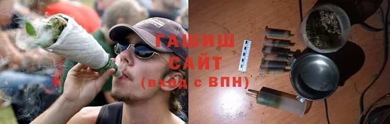 Гашиш гарик  Верхний Тагил 